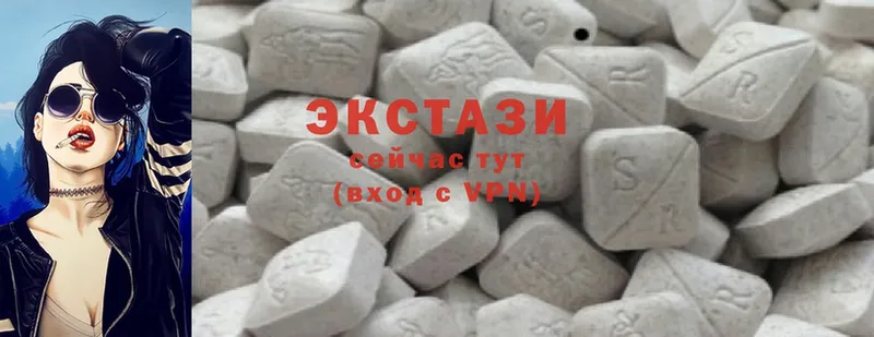 Ecstasy MDMA  MEGA ТОР  Котельники  где можно купить  