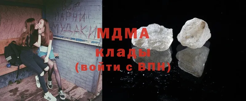 MDMA crystal  Котельники 